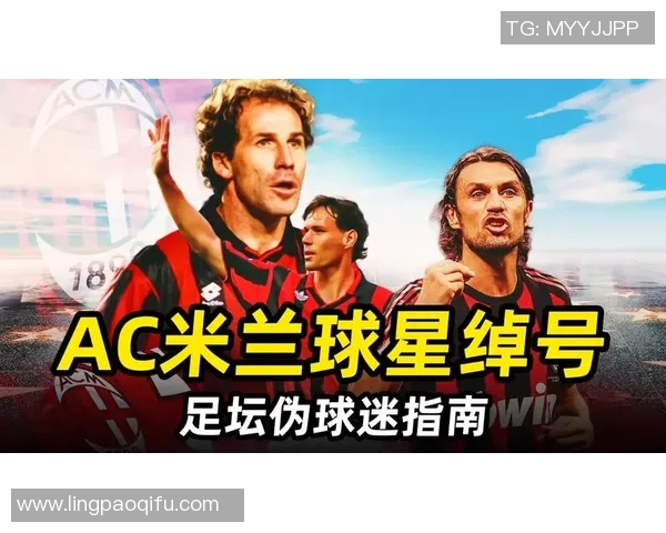 足球球星遮脸视频引发热议球迷猜测真相曝光幕后故事震撼全网