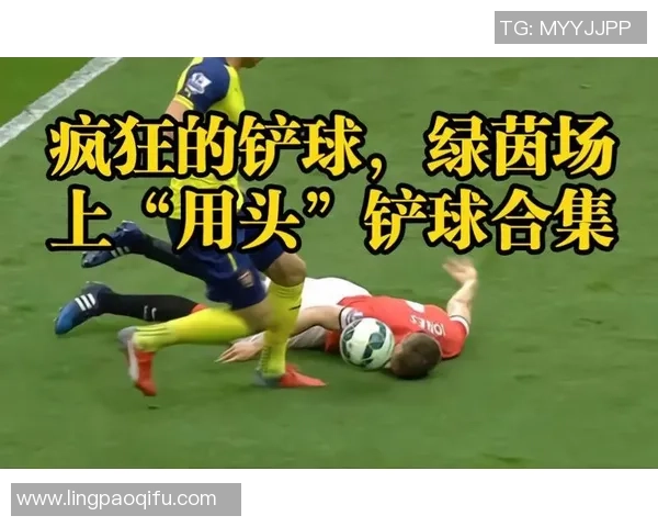 铲球如风的足球巨星：解析那些在绿茵场上以防守著称的传奇球员