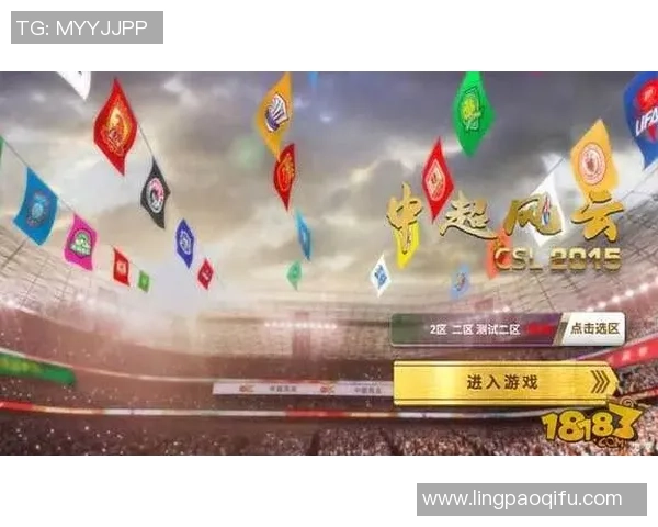 震撼视觉体验足球球星特效渲染带来沉浸式动态艺术盛宴